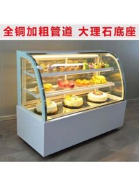 Tủ đựng bánh tủ lạnh trưng bày trái cây tráng miệng nhỏ thương mại cong kẹo táo đông lạnh món ăn lạ