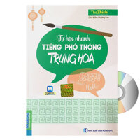 Tự Học Nhanh Tiếng Phổ Thông Trung Hoa  DVD tài liệu quà tặng