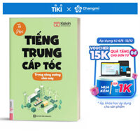 Tự Học Tiếng Trung Cấp Tốc Trong Công Xưởng Nhà Máy