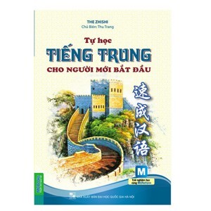 Tự học tiếng Trung cho người mới bắt đầu - Tam Tự Kinh