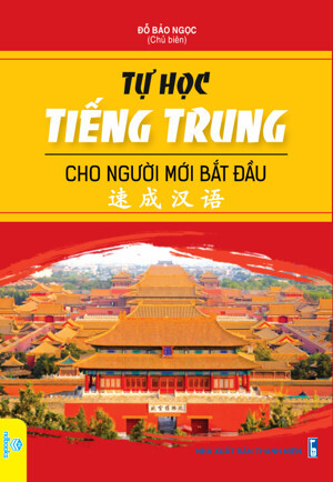 Tự học tiếng Trung cho người mới bắt đầu - Tam Tự Kinh