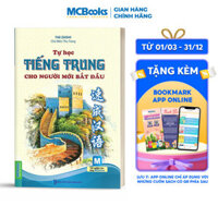 Tự học tiếng Trung cho người mới bắt đầu