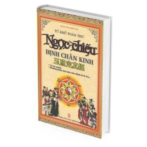 Tứ khố toàn thư - Ngọc chiếu định chân kinh