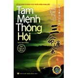 Tứ Khố Toàn Thư - Tam Mệnh Thông Hội - Tập 1: Thần Sát Bát Tự