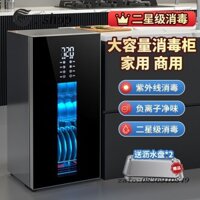Tủ Khử Trùng Tủ Bát Gia Đình Sấy Nhiệt Độ Cao Tủ Nhúng Bếp Gia Đình Nhỏ Treo Tường Đứng