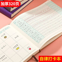 Tự kỷ luật Đồng hồ trong Sổ tay Người lập kế hoạch 2024 Kỳ thi tuyển sinh sau đại học Công cụ tiện dụng Công cụ lập kế hoạch học tập Đại