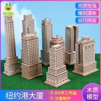Tự làm cát xây dựng handmade mô hình bảng câu đố bằng gỗ nguyên liệu ghép hình câu đố mô hình 3d của các tòa nhà ở New York Harbour Building