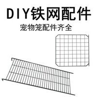 Tự làm lồng mèo mảnh ma thuật mảnh sắt Lưới thú cưng lồng chó Phụ kiện kết hợp lồng thỏ Hàng rào Hàng rào ngăn DIY lồng mèo mảnh ma thuật lưới sắt phụ kiện lồng chó cưngjdfgjfgh945.my20241217