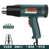Tự Làm Nhỏ Công Nghiệp Hot Súng Không Khí Cầm Tay Phim Ô Tô Nhiệt Độ Không Đổi Súng Nướng Nhựa Súng Hàn Súng Sấy Không Khí Nóng Máy Sấy