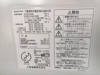 Tủ lạnh cũ Mitsubishi 5 cánh MR-S40B có màn hình ngoài