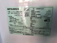 Tủ lạnh cũ Mitsubishi MR-JX48LW date 2014 NGĂN ĐÔNG MỀM