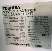 Tủ lạnh cũ nội địa TOSHIBA GR-W50FB 500LIT,6 cánh