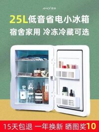 tủ lạnh đựng mỹ phẩm Amoi Tủ lạnh mini ô tô nhỏ mới Tủ đông Ký túc xá đơn tại nhà Hộp tủ lạnh tủ đông mini 100l