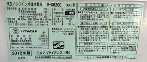 Tủ lạnh Hitachi 620 lít R-C6200