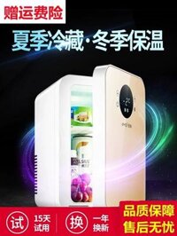 tủ lạnh mini giá Tủ Lạnh Mini Nhỏ Ký Túc Xá Xe Nhà Đôi Tủ Đông tủ lạnh mini aqua 93l