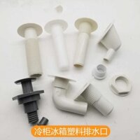 Tủ lạnh nhựa, Tủ đông siêu thị thương mại, phụ kiện chung, phích cắm thoát nước lạnh, ống thoát nước, ống thoát nước [yfs]