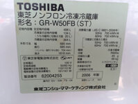 Tủ lạnh nội địa 6 cánh Toshiba GR-W50FB 498LIT cực đẹp