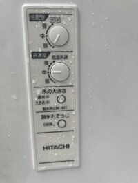 Tủ lạnh nội địa HITACHI R-S45XML 5 cửa,có hút chân không VỎ INOX
