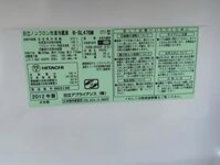 Tủ lạnh nội địa HITACHI R-SL47BM HÚT CHÂN KHÔNG 5 CÁNH