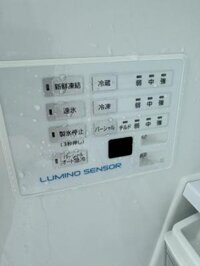 TỦ LẠNH NỘI ĐỊA NHẬT PANASONIC NR-E413PVL 406L DATE 2018 gương màu vàng cát cực đẹp