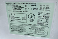 Tủ lạnh nội địa nhật MITSUBISHI MR-W55J 545L side by side