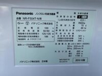 Tủ lạnh nội địa PANASONIC NR-F504T 501LIT Econavi còn đẹp zin