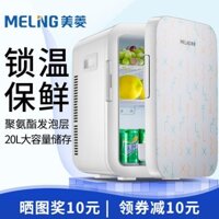 Tủ lạnh ô tô 20L sử dụng kép trên ô tô gia đình- sử dụng tủ lạnh nhỏ mini kí túc xá sinh viên tủ đông cách nhiệt 12v220v