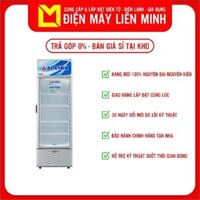 Tủ Mát Alaska LC-533HI 300L