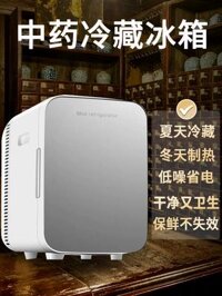 tủ mi ni tủ lạnh nhỏ hộp lạnh mini nhỏ tủ mát mini 20l chuyên dụng đi du lịch cắm trại ngoài trời