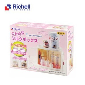 Tủ mini úp bình sữa Richell RC41610