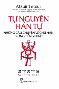 Tự Nguyên Hán Tự - Những Câu Chuyện Về Chữ Hán Trong Tiếng Nhật