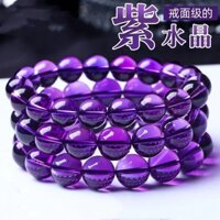 Tự Nhiên Brazil Thạch Anh Tím Vòng Tay Chuyển Đến Trường Nam Nữ Cặp Đôi Bạn Thân Nhất Tiền Mặt Cao Cấp Phiên Bản Sinh Viên Vòng Tay 2025.3.11