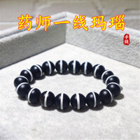 Tự Nhiên Tây Tạng Cũ Dzi Hạt Mã Não Vòng Tay Đầu Tiên Dược Sĩ Tangling Lụa Mã Não Chính Hãng Nam Nữ Vòng Tay Hạt Trơn