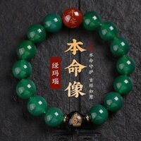 ✨Tự Nhiên Xanh Mã Não Vòng Tay Nam Nữ Cung Hoàng Đạo Phật Pha Lê Vòng Tay Năm Bảo Vệ Chuyển Hạt Trang Sức 25.3.11