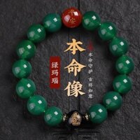 Tự Nhiên Xanh Mã Não Vòng Tay Nam Nữ Cung Hoàng Đạo Benming Phật Bổ Sung Vòng Tay Gỗ Benming Năm Bảo Vệ Cơ Thể Chuyển Hạt Trang Sức20250318