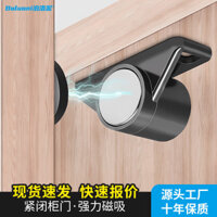 Tủ Nội Thất Tủ Quần Áo Cửa Từ Khóa Cửa Hút Từ Tính Mạnh Từ Xanh Lá Cây Ngăn Kéo Đồng Cảm Ứng Hạt Hút Thiết Bị Không Đấm20250321Qq