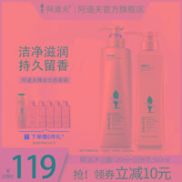 [Tự phát độc quyền] Adolf Lasting 香香 沐 润 润 套 套 520ml + 500ml sữa tắm lifebuoy 850g