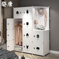 Tủ quần áo Lắp ráp đơn giản Giá lưu trữ bằng nhựa Tủ lưu trữ trẻ em Ký túc xá Tủ đôi Gia cố Tủ quần áo đơn / Tủ quần áo
