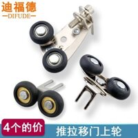 Tủ Quần Áo Ròng Rọc Cửa Trượt Top Bánh Xe Cửa Trượt Vòng Bi Con Lăn Hợp Kim Titan Cửa Có Thể Điều Chỉnh Bánh Xe Treo Cửa Trượt◈3.5