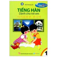 Tủ Sách Biết Nói - Tiếng Hàn Dành Cho Trẻ Em - Tập 1 (Tái Bản 2021)