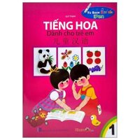 Tủ Sách Biết Nói - Tiếng Hoa Dành Cho Trẻ Em - Tập 1