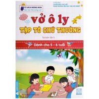 Tủ Sách Măng Non - Vở Ô Ly Tập Tô Chữ Thường Dành Cho 5 - 6 Tuổi Tái Bản