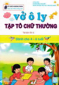 Tủ Sách Măng Non - Vở Ô Ly Tập Tô Chữ Thường (Dành Cho 4 - 6 Tuổi)