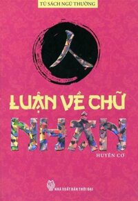 Tủ Sách Ngũ Thường - Luận Về Chữ Nhân