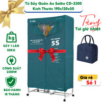 Tủ Sấy Quần Áo Saiko CD-2300 (2300W - 50KG) - Hàng Chính Hãng - Bảo Hành 18 Tháng