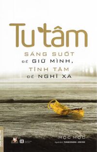 Tu Tâm