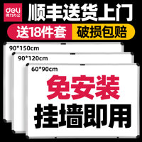 Từ tính hiệu quả treo tường bảng trắng bảng đen nhỏ gia đình trẻ em bảng viết graffiti có thể được xóa đào tạo dán tường hộ gia đình có thể tháo rời bảng trắng nhỏ hai mặt từ tính treo tường dạy học bảng đen thương mại giấy in văn phòng