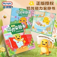 Từ tính yên tĩnh sách từ tính dán mới công chúa bé gái không cần cắt đồ chơi giáo dục Tự Làm Thủ công mới