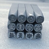 Từ Tốt Lành Thép Con Dấu Vàng Bạc Hoa Sen Vòng Tay Trang Sức Khắc Dao Mèo May Mắn Họa Tiết Đặc Biệt Đục Vận Chuyển Trong Ngày Dụng Cụ 02.17