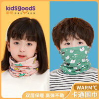 Tủ Trẻ Em Mùa Thu Cho Bé Cổ Cotton Nguyên Chất Ấm Áp Hoạt Hình Dễ Thương Trẻ Em Chống Lạnh Đa Năng Khăn Chống Bụi Mặt nạ 2.28